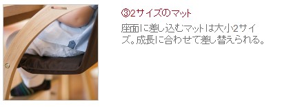マット