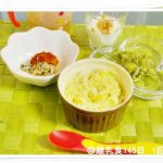 離乳食145日1回目