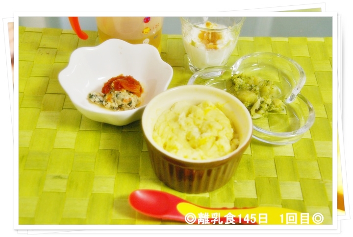 rinyu1451kai