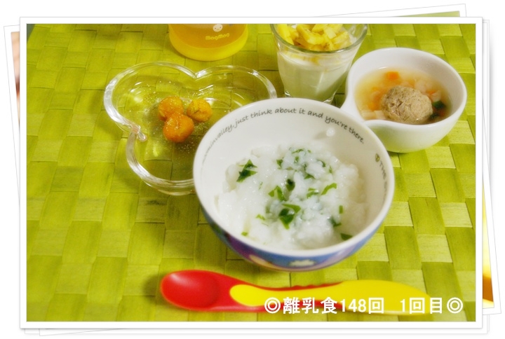 rinyu1481kai