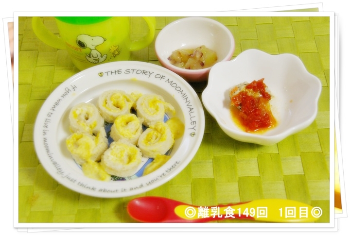 rinyu1491kai