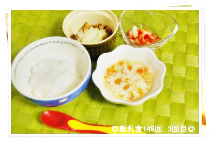 rinyu1493kai
