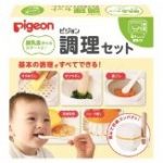 調理セット