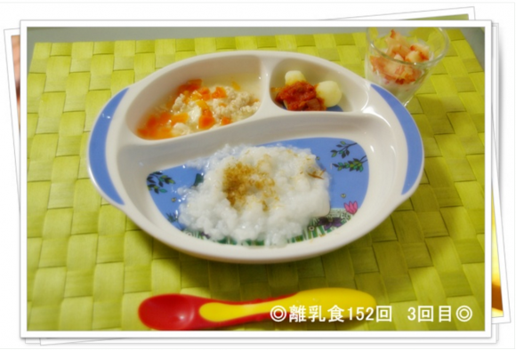 rinyu1523