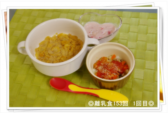 rinyu1531