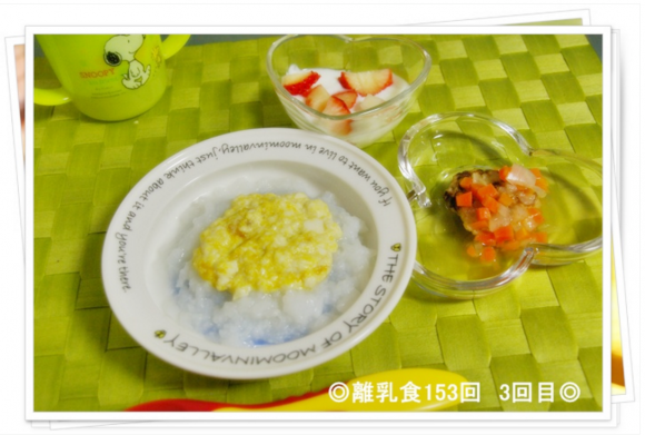 rinyu1533