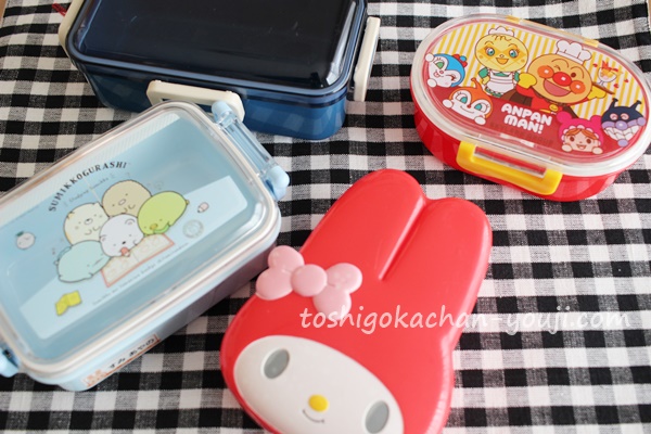 弁当箱