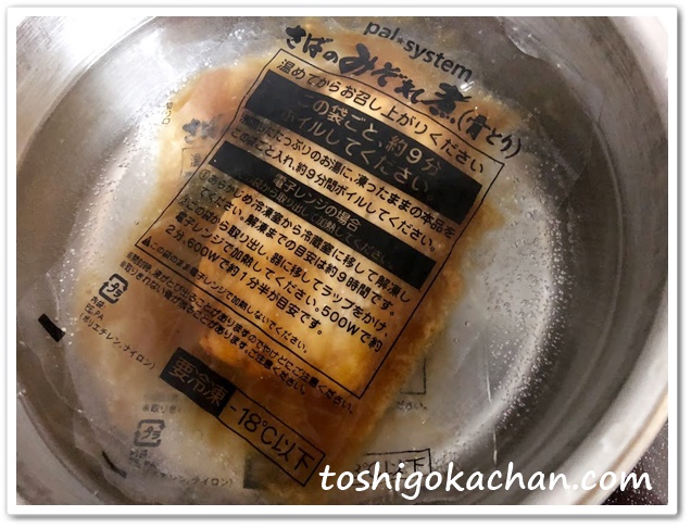 パルシステムサバのみぞれ煮