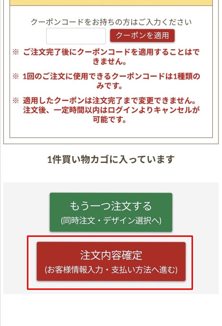 ネットスクウェア