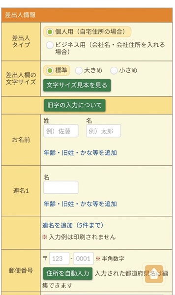 ネットスクウェア