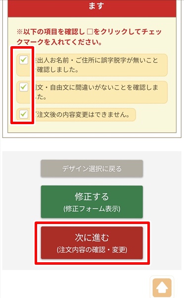 ネットスクウェア
