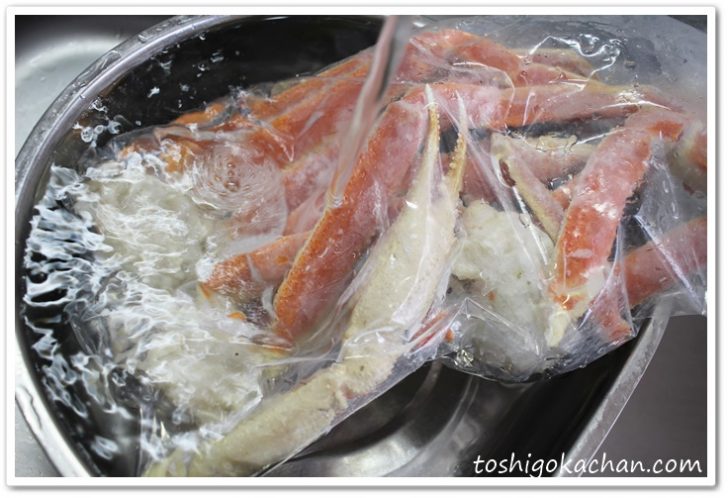 マルゲン後藤水産カニ