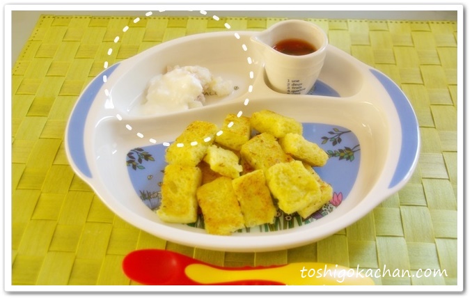 離乳食121日1回目ツナサラダ