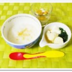 離乳食128日3回目【後期】きなこ粥