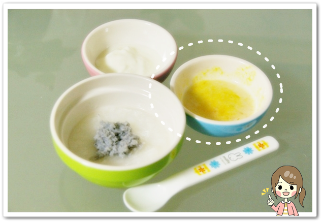 離乳食45日2回目かぼちゃとさつまいも