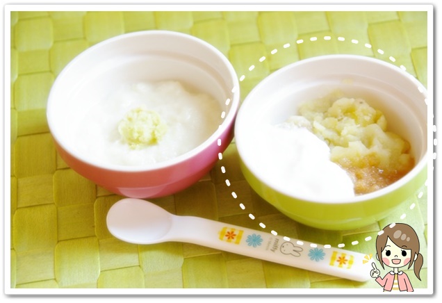 離乳食55日目さつまいもとりんご