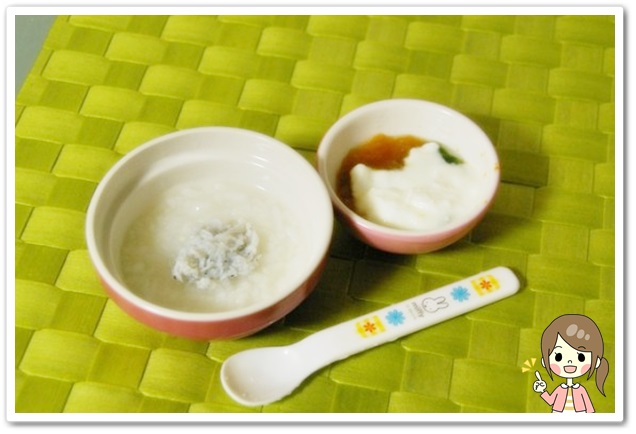 離乳食60日2回目しらす粥