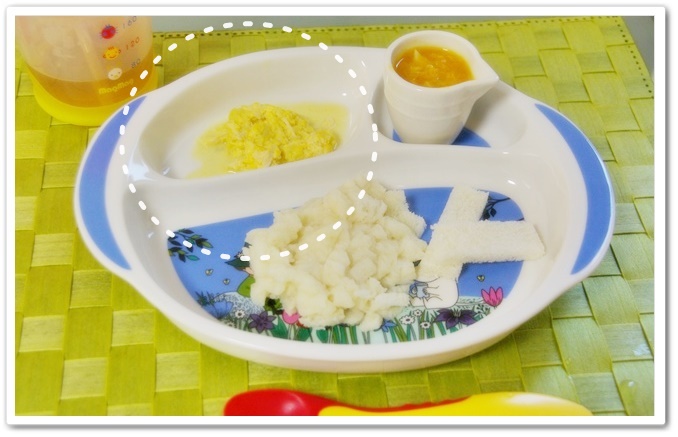 離乳食113日1回目