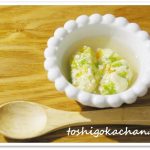 離乳食138日1回目ミックスベジタブル豆腐茶巾