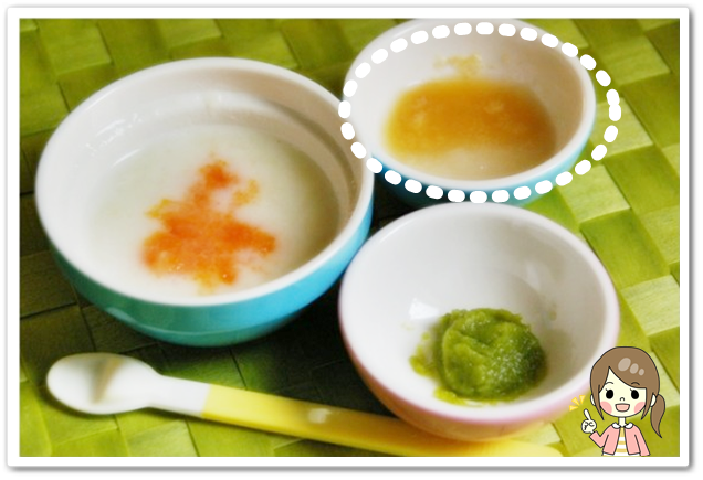 離乳食30日目大根とりんごの和え物
