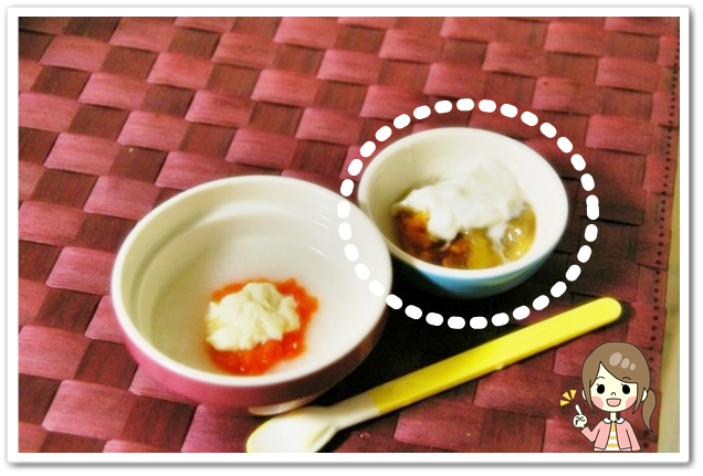 離乳食42日2回目かぼちゃとバナナのヨーグルトかけ