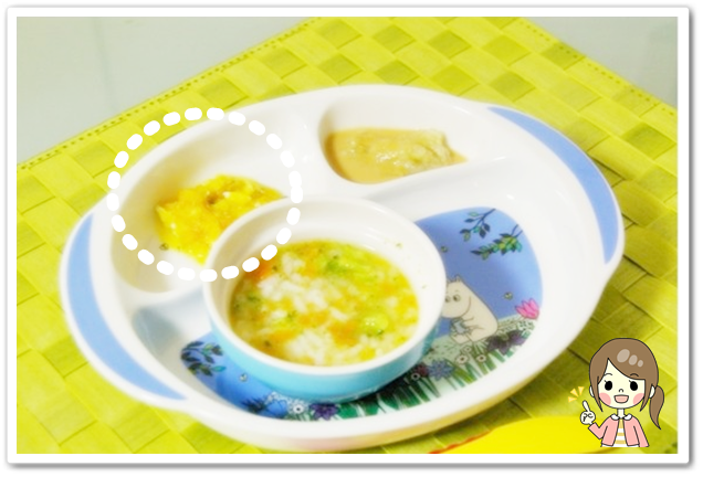 離乳食64日2回目かぼちゃと白菜の豆腐和え