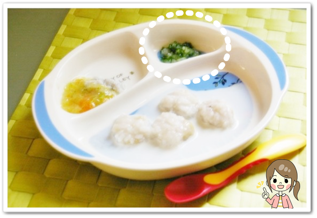 離乳食63日1回目かぶとかぶの葉煮