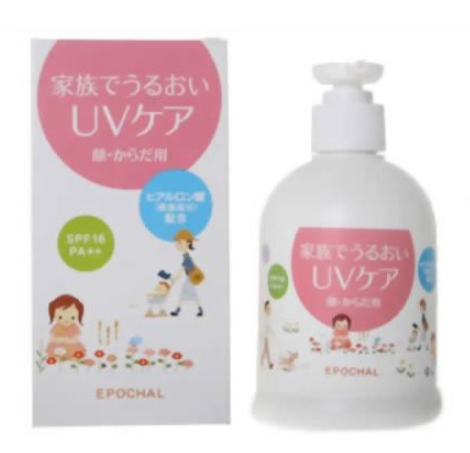 家族でうるおいUVケア