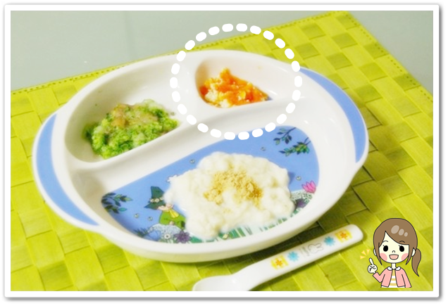 離乳食63日2回目にんじんと豆腐の和え物