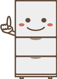 冷蔵庫