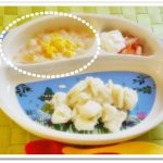 離乳食100日1回目野菜と卵のホワイトシチュー