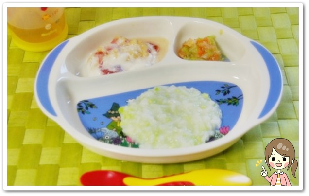離乳食102日1回目枝豆粥