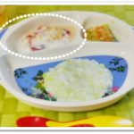 離乳食102日1回目フルーツヨーグルト
