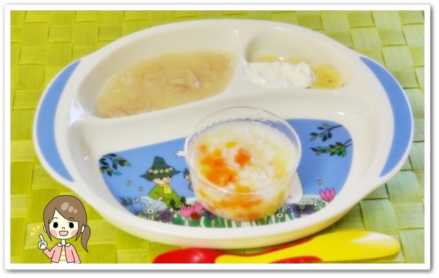 離乳食105日1回目野菜スープ粥