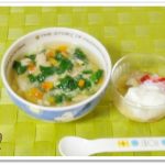 離乳食109日２回目野菜煮込みうどん