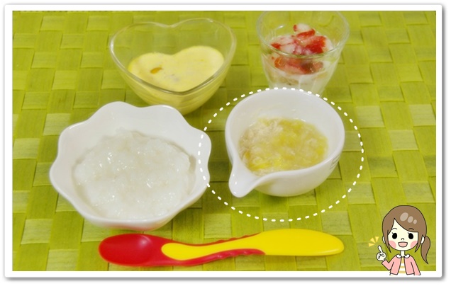 離乳食113日3回目白菜とささみのとろとろ