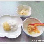 離乳食126日目納豆粥