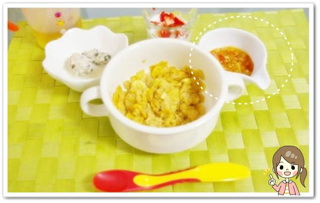 離乳食142日1回目なすとトマトのスープ