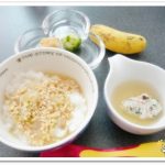 離乳食142日2回目納豆だし粥