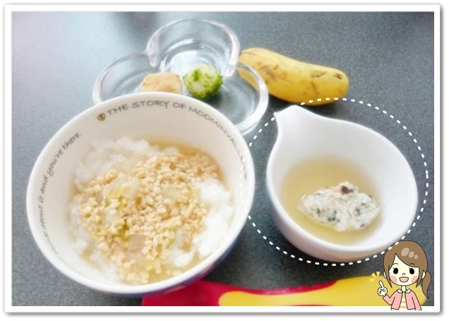 離乳食142日2回目ひじき団子のあんかけ