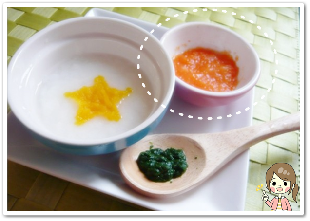 離乳食23日にんじんとじゃがいもの昆布だし