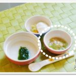 離乳食48日1回目バナナと白菜の和え物