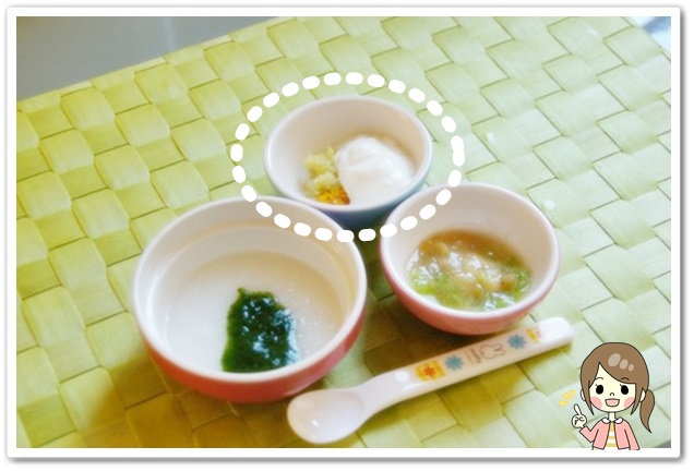 離乳食48日1回目さつま芋とかぼちゃのヨーグルトかけ