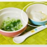 離乳食49日2回目バナナヨーグルト
