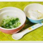 離乳食49日2回目ほうれん草粥