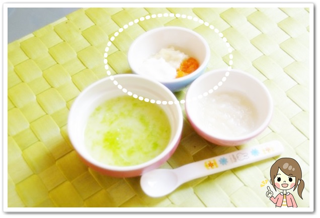 離乳食50日1回目にんじんとバナナのヨーグルトかけ