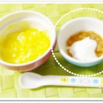 離乳食50日2回目りんごヨーグルト