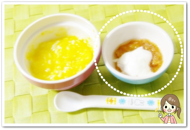 離乳食50日2回目りんごヨーグルト