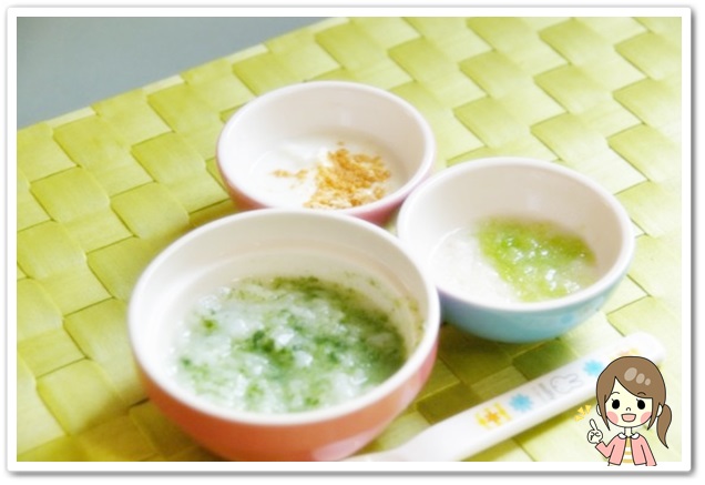離乳食51日1回目ほうれん草粥