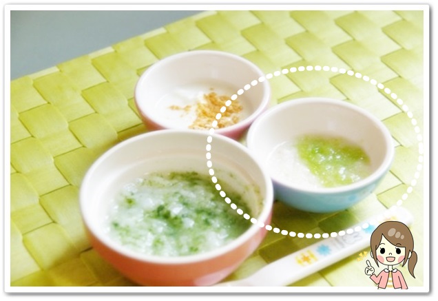 離乳食51日1回目鯛と白菜のとろとろ